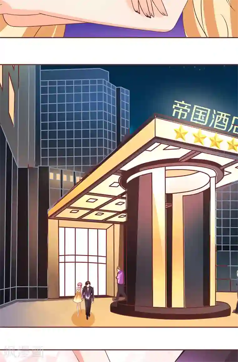 王爵的恋爱物语第64话