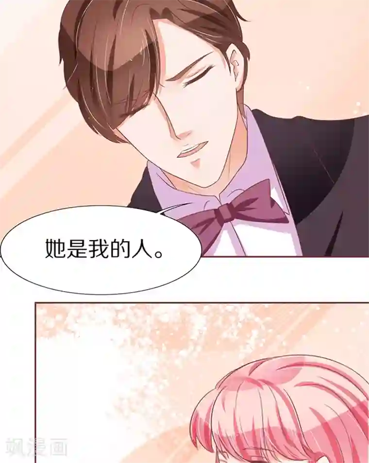 王爵的恋爱物语第64话