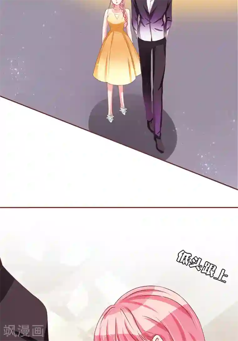 王爵的恋爱物语第64话