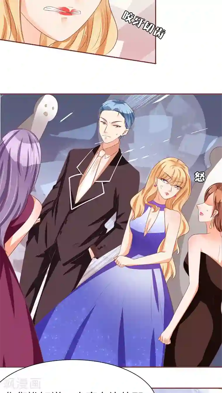 王爵的恋爱物语第65话