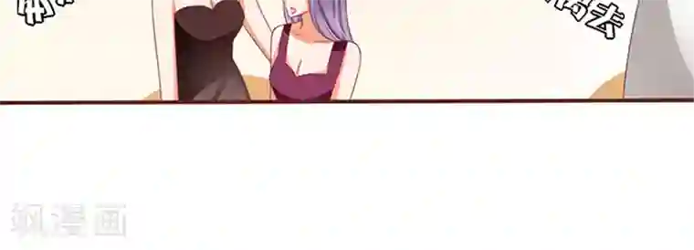 王爵的恋爱物语第65话