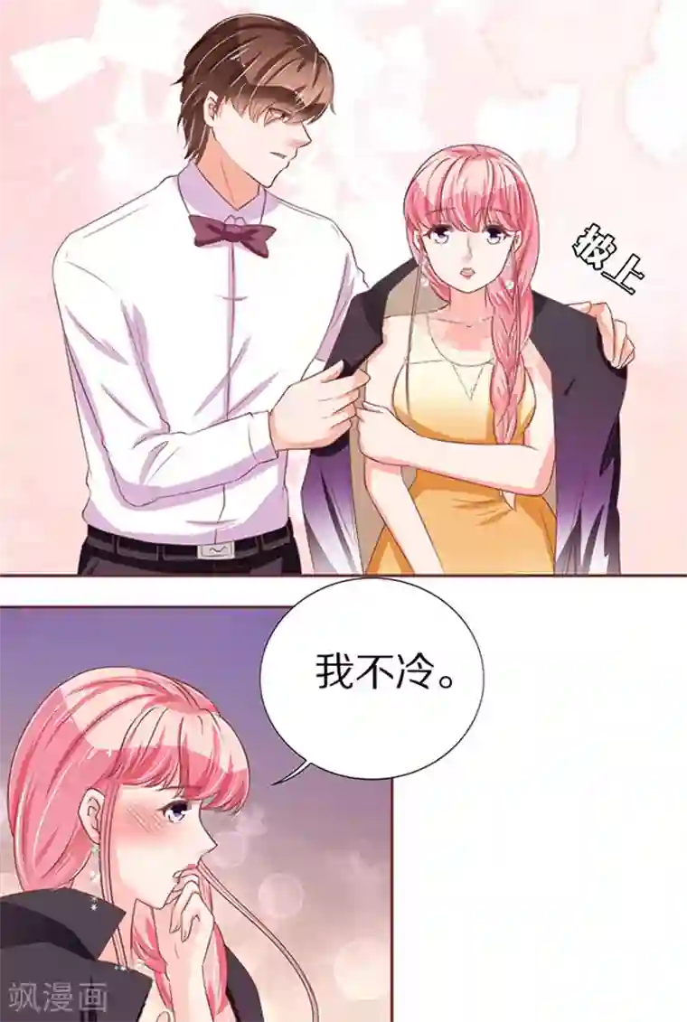 王爵的恋爱物语第66话