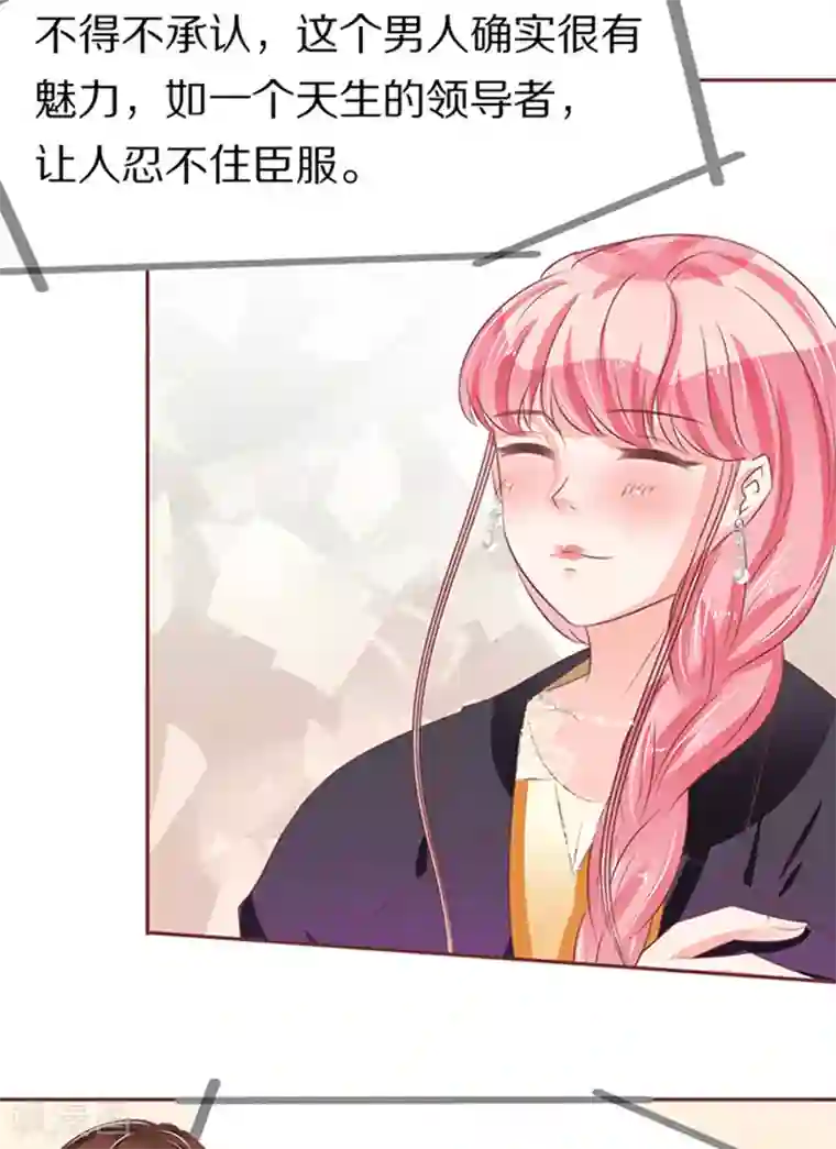 王爵的恋爱物语第66话