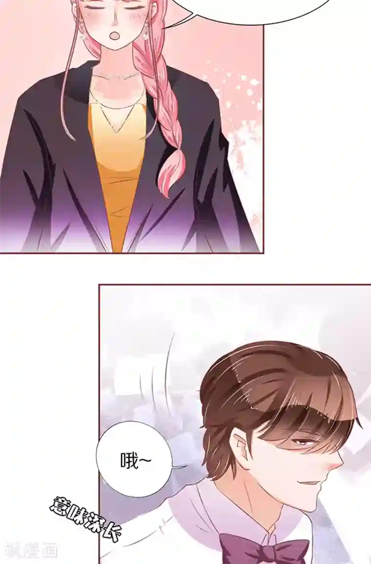 王爵的恋爱物语第66话