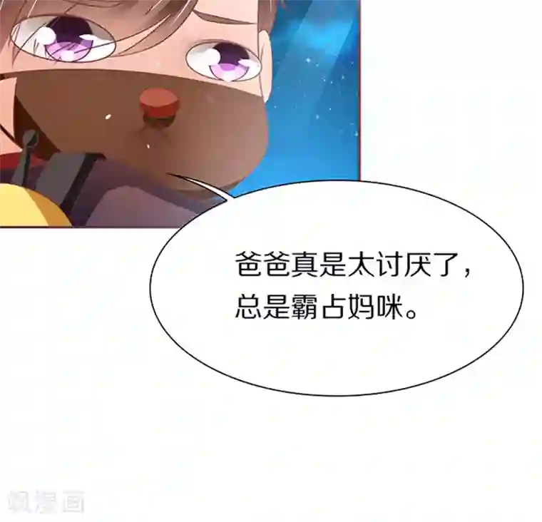 王爵的恋爱物语第66话