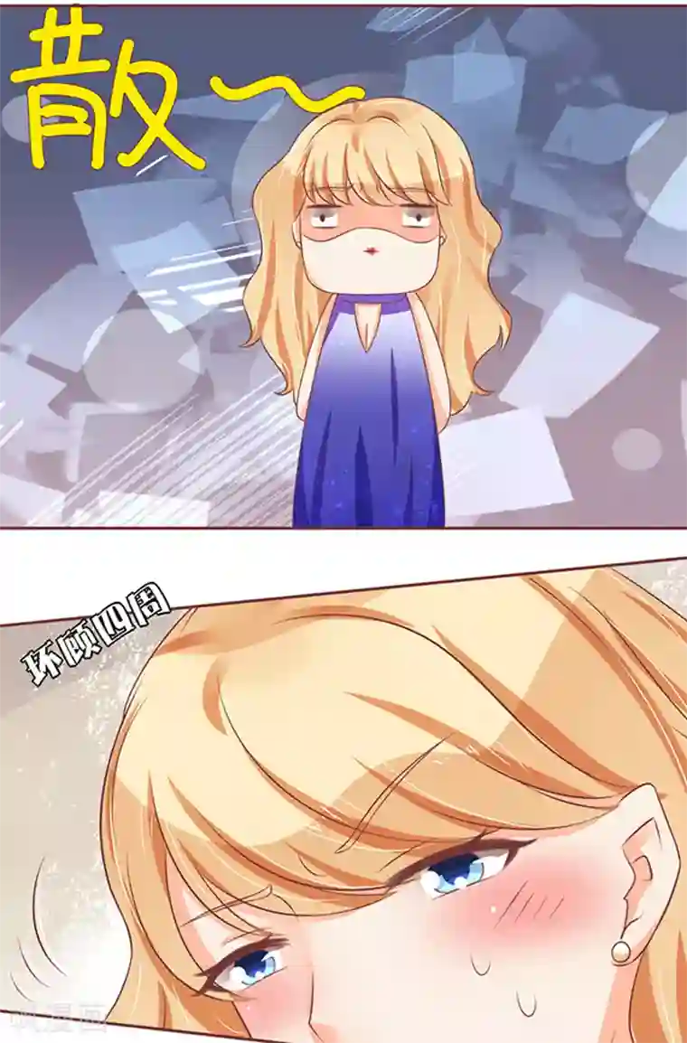 王爵的恋爱物语第66话