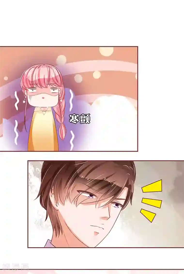 王爵的恋爱物语第66话