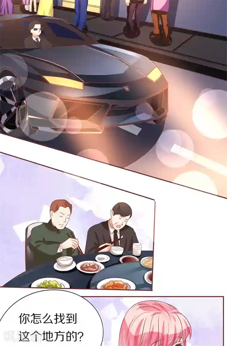 王爵的恋爱物语第67话