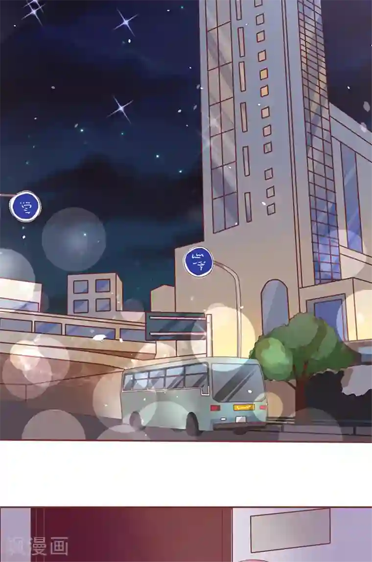 王爵的恋爱物语第68话