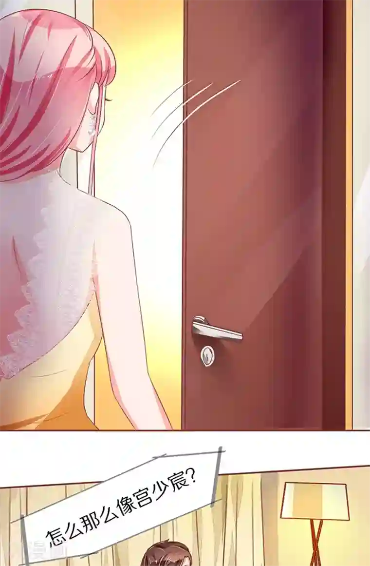 漫画美女添漫画男的蛋第68话