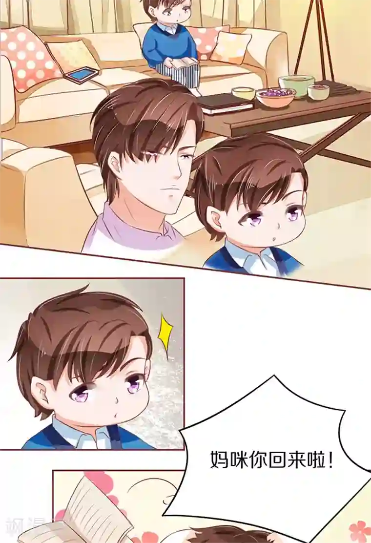 王爵的恋爱物语第68话