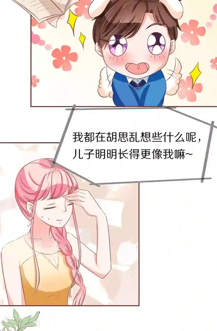 漫画美女添漫画男的蛋第68话