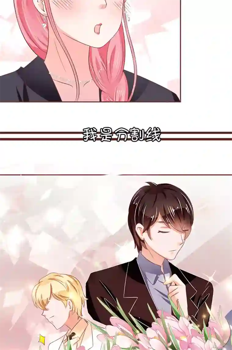 王爵的恋爱物语第68话