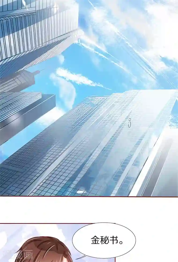 王爵的恋爱物语第68话