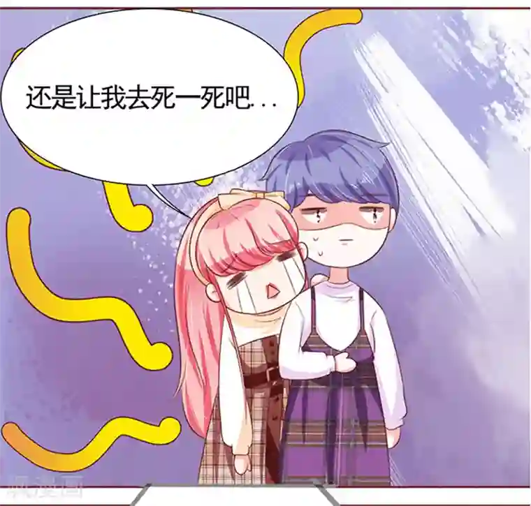 王爵的恋爱物语第70话