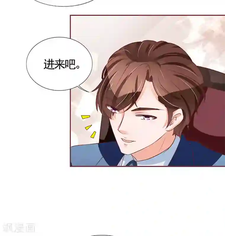 王爵的恋爱物语第70话