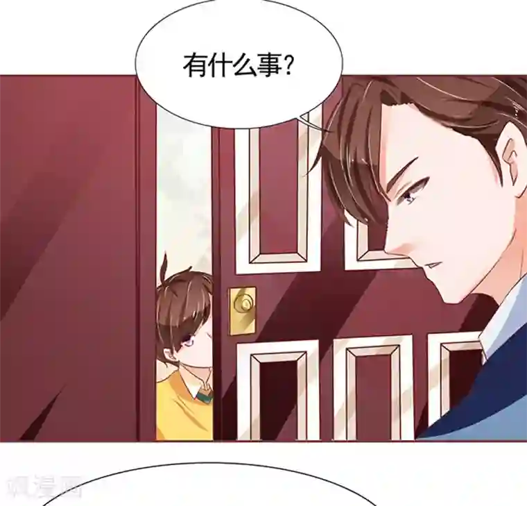 王爵的恋爱物语第70话