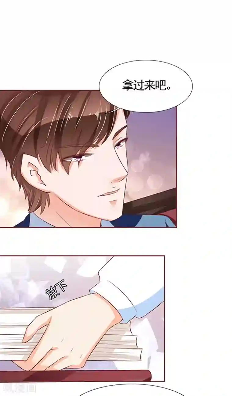 王爵的恋爱物语第70话
