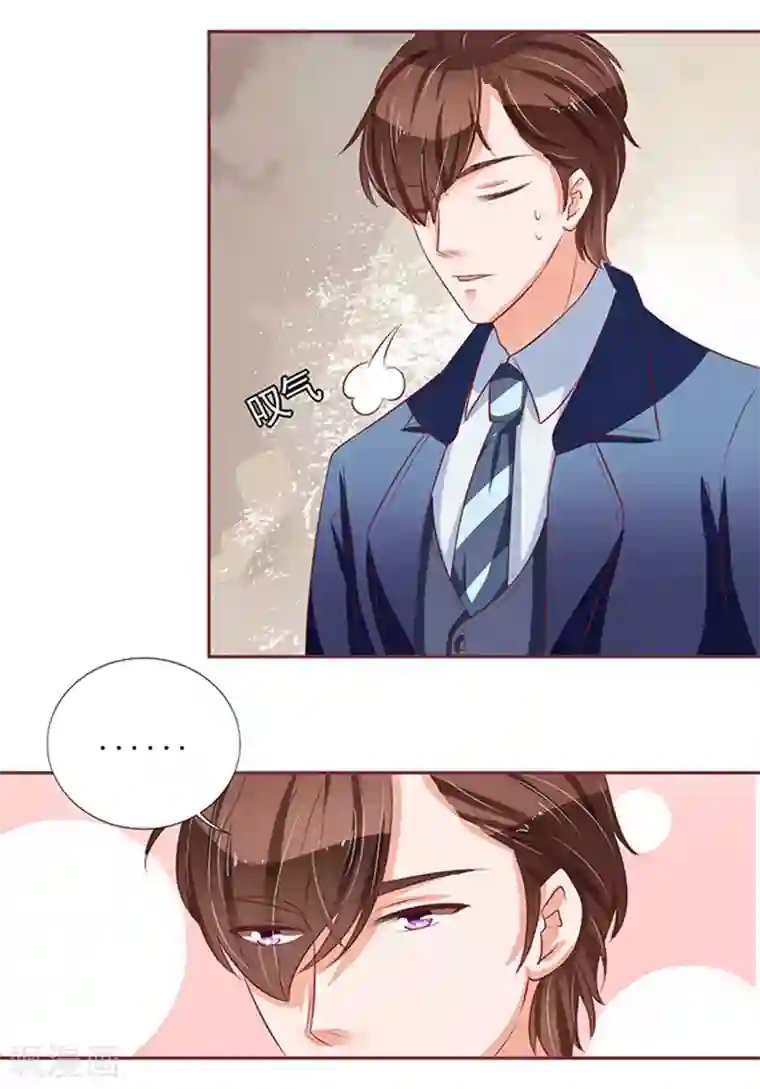 王爵的恋爱物语第70话