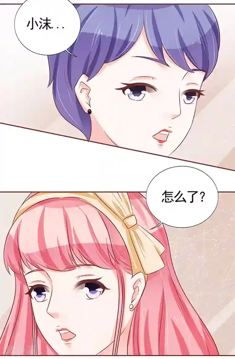 王爵的恋爱物语第70话