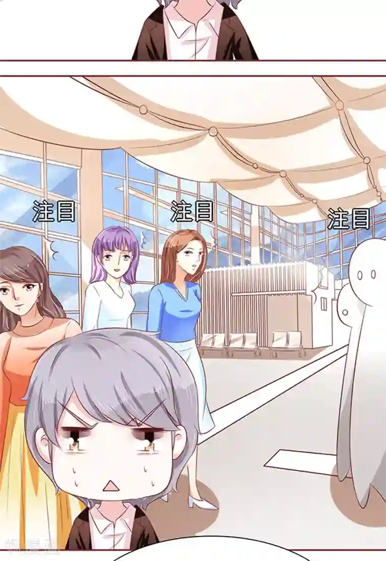 王爵的恋爱物语第71话