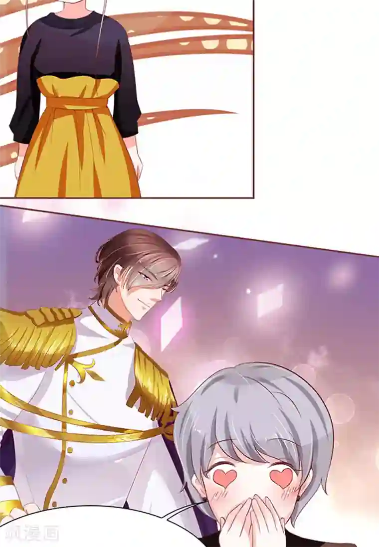 王爵的恋爱物语第71话