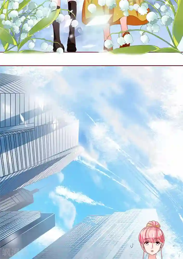 王爵的恋爱物语第71话