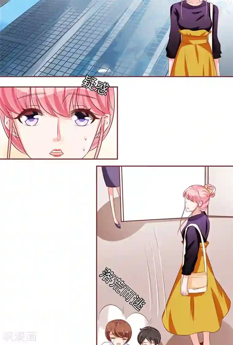 王爵的恋爱物语第71话