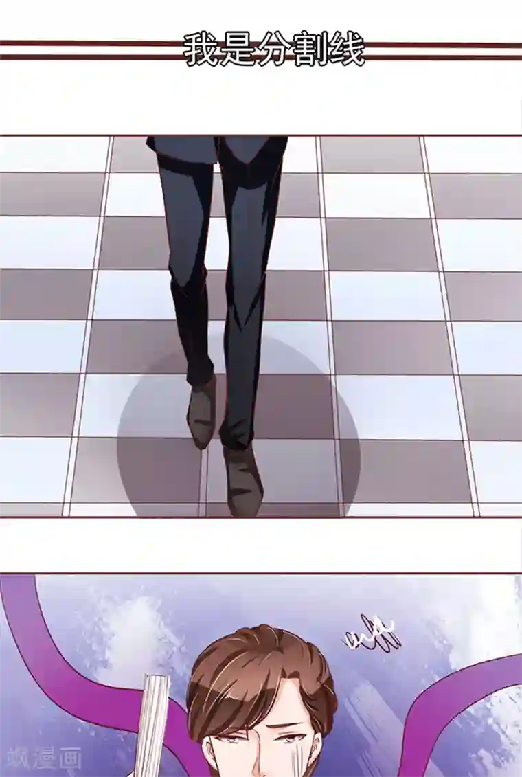 王爵的恋爱物语第71话