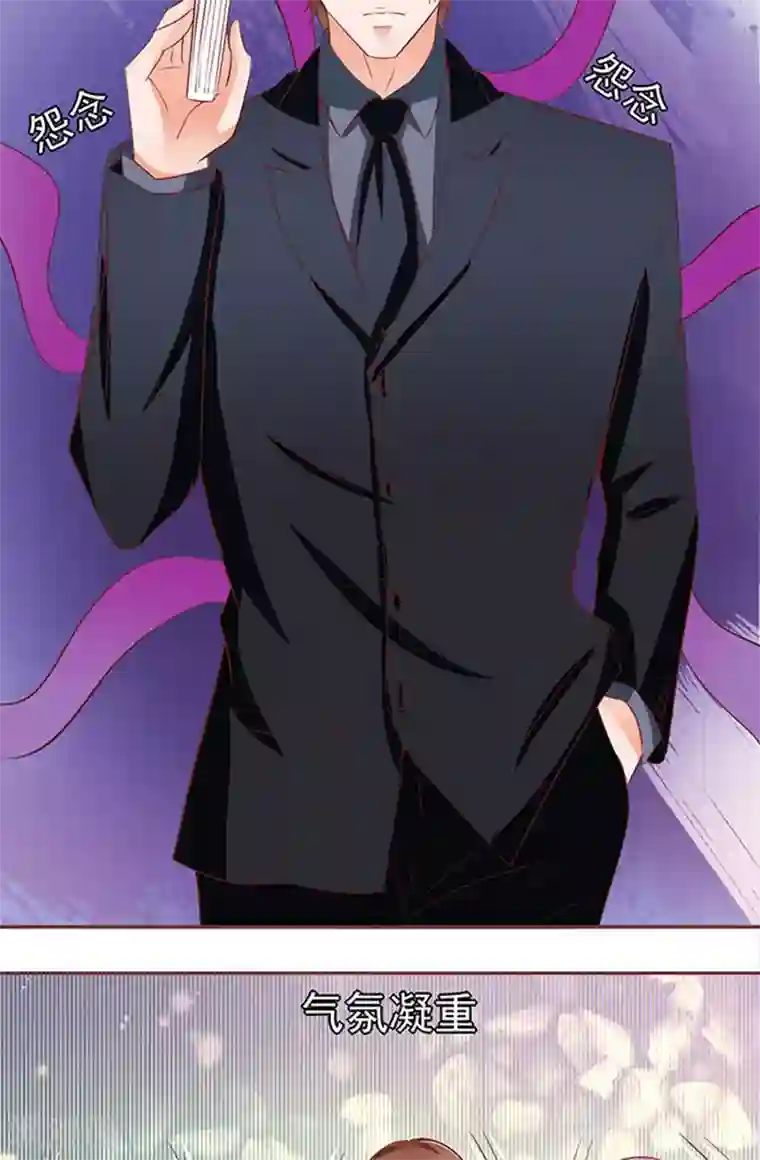 王爵的恋爱物语第71话