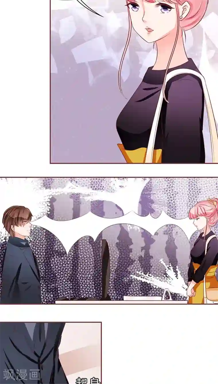 王爵的恋爱物语第72话