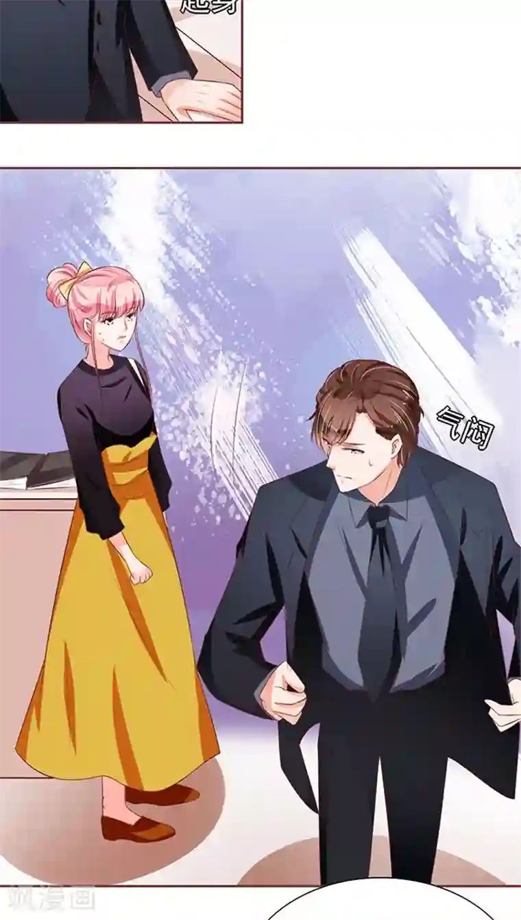 王爵的恋爱物语第72话