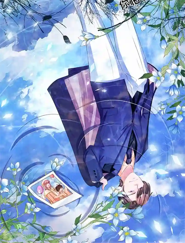 王爵的恋爱物语第72话