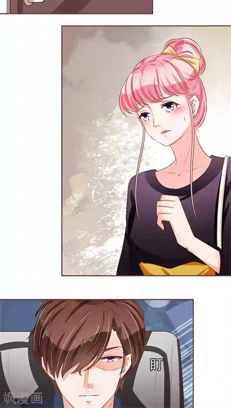 王爵的恋爱物语第72话