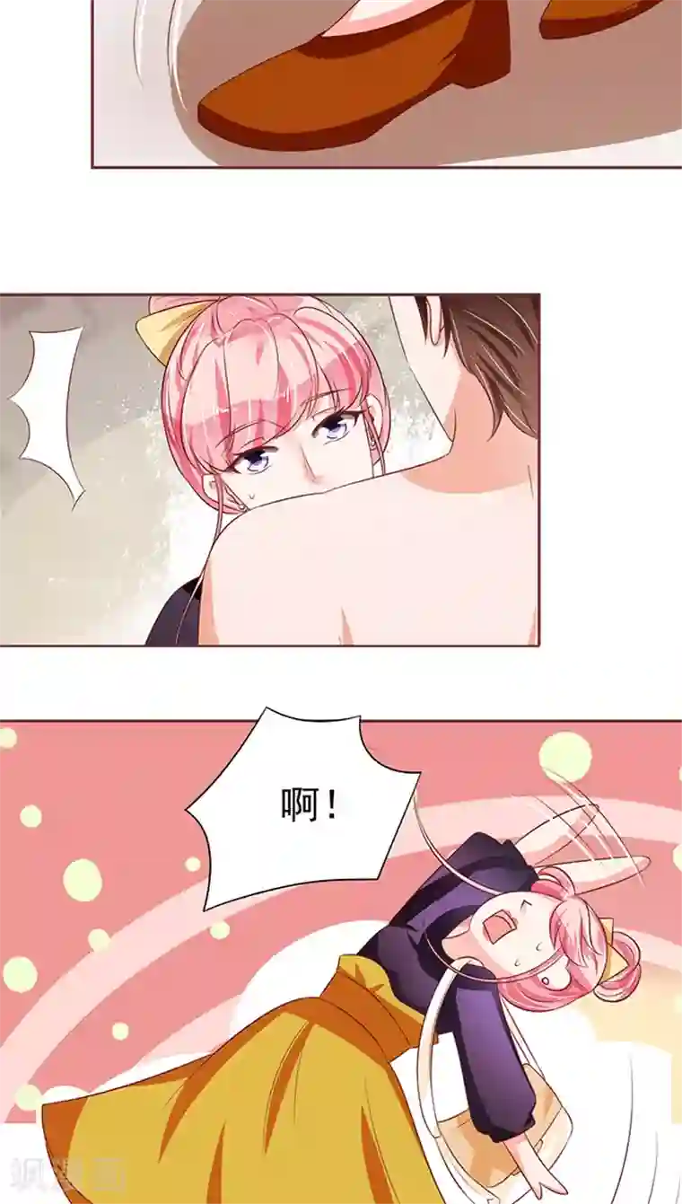 王爵的恋爱物语第73话