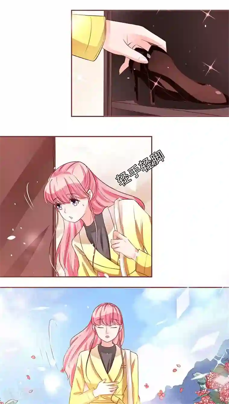 王爵的恋爱物语第74话