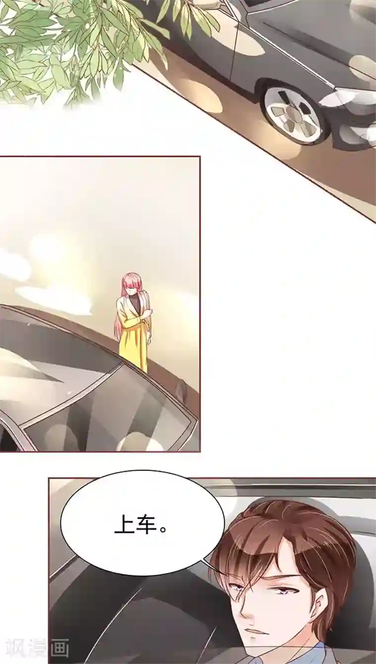 王爵的恋爱物语第74话