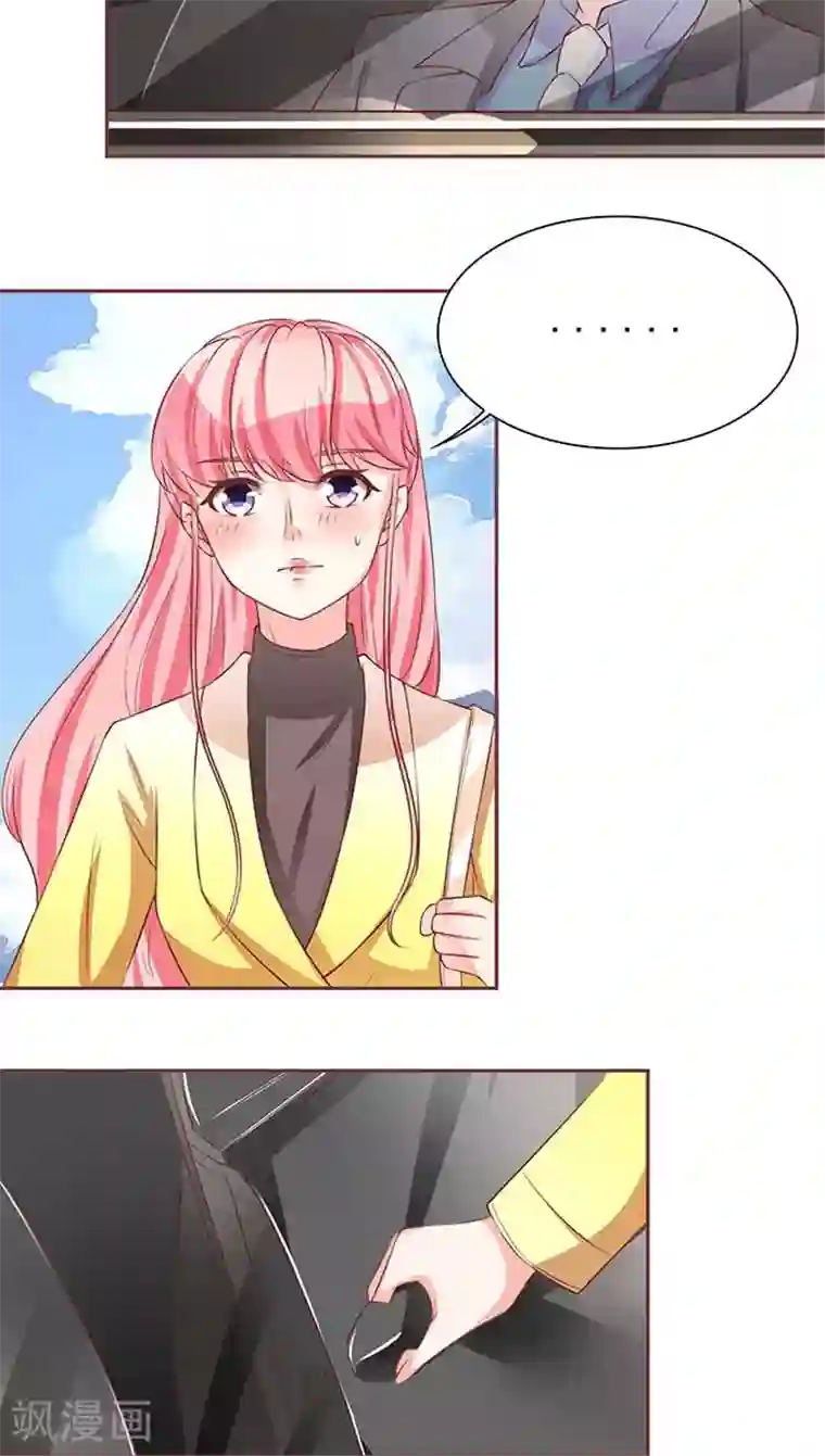 王爵的恋爱物语第74话