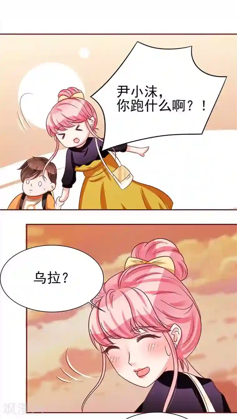 王爵的恋爱物语第74话