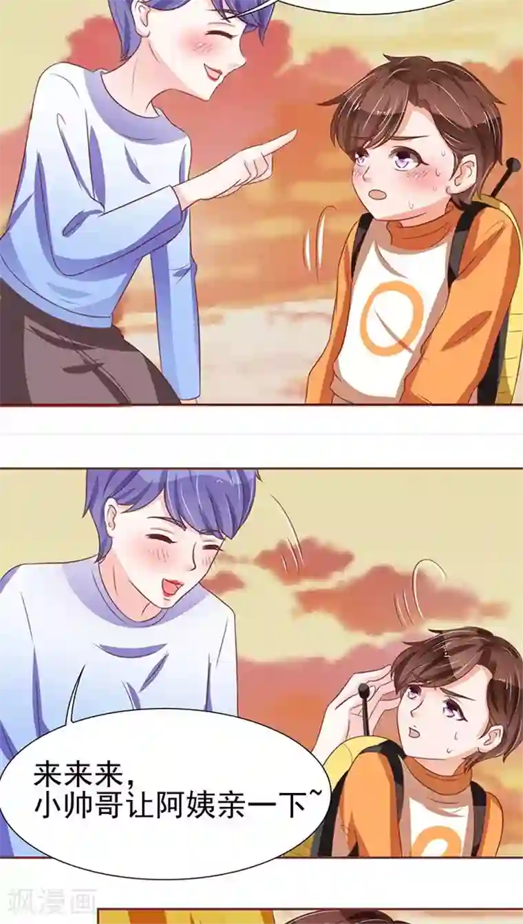 王爵的恋爱物语第74话