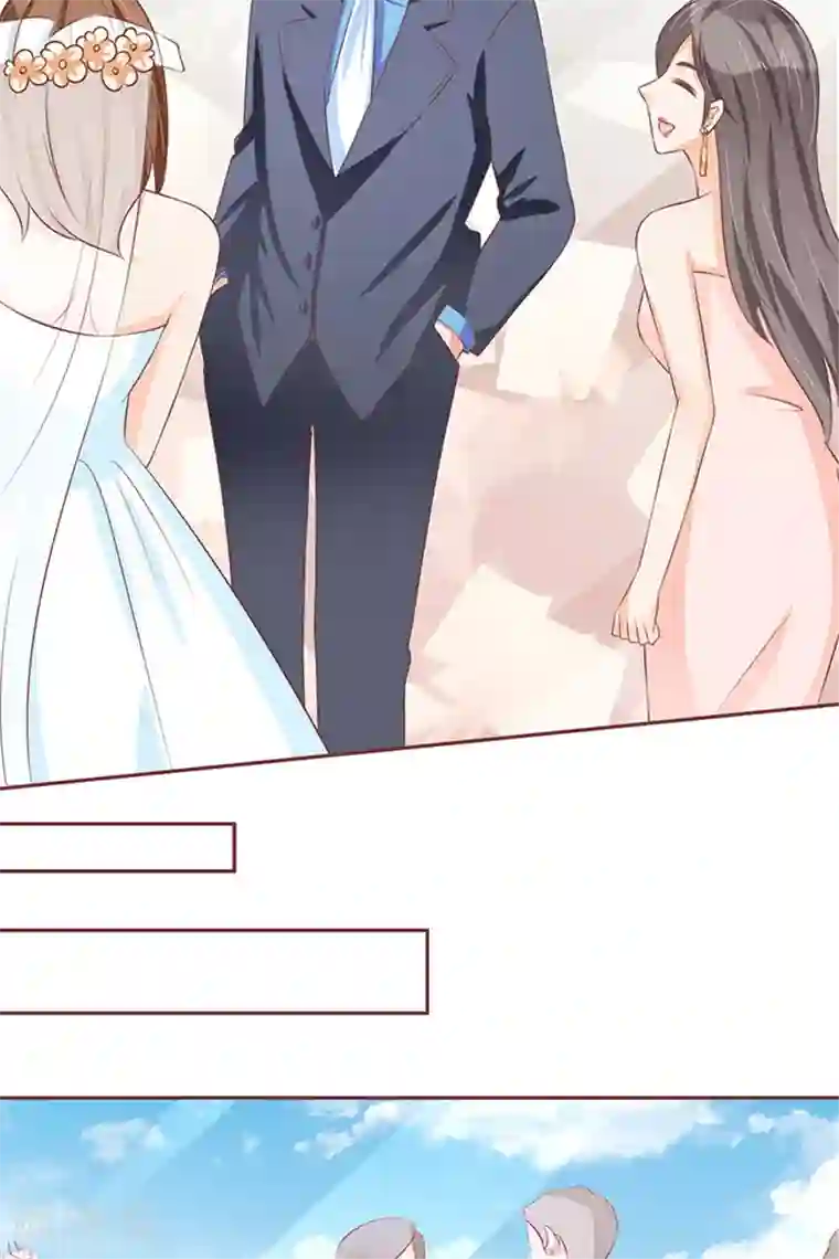 王爵的恋爱物语第75话