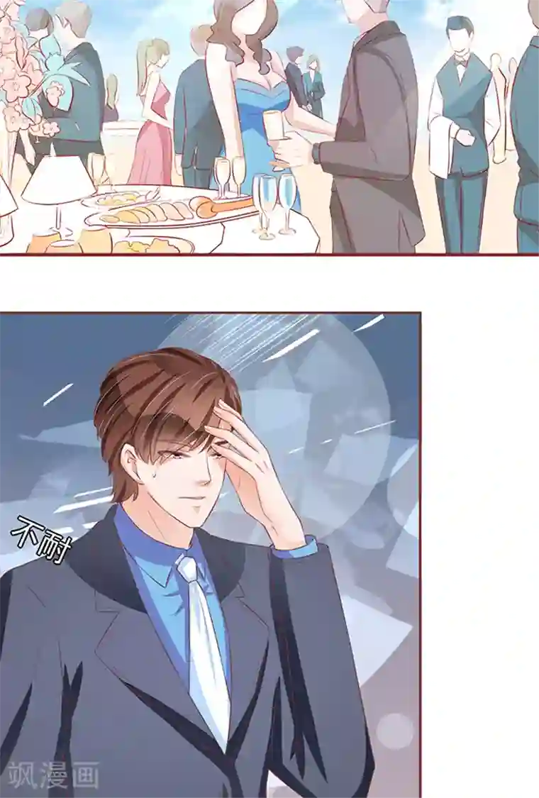 王爵的恋爱物语第75话