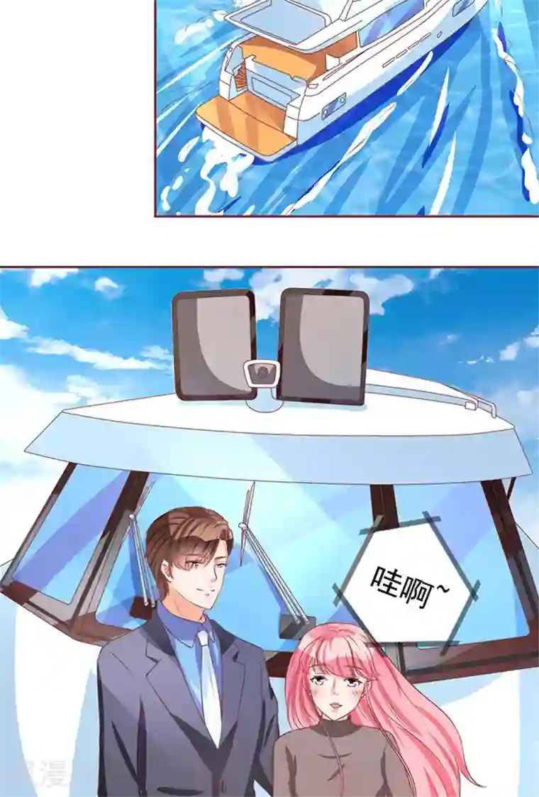 王爵的恋爱物语第75话