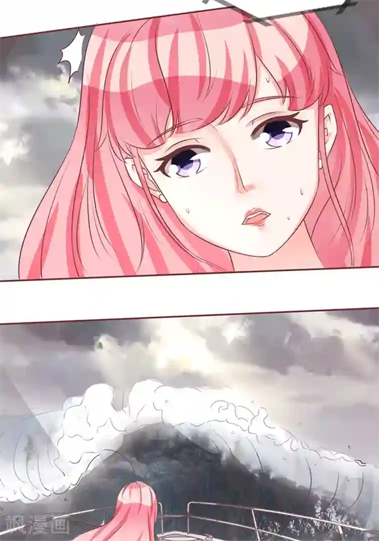 王爵的恋爱物语第75话