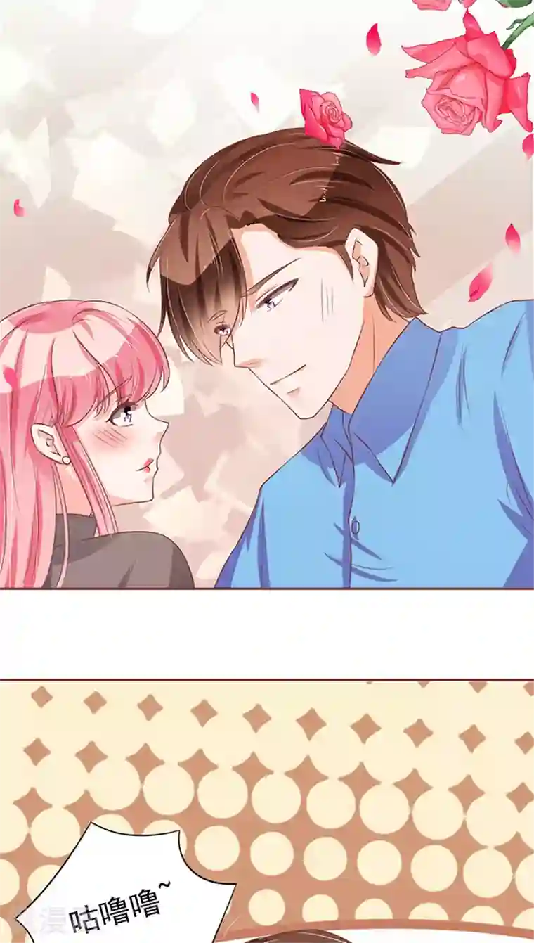 王爵的恋爱物语第76话