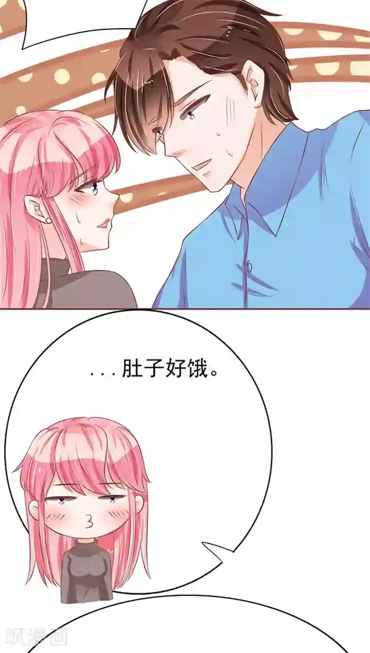 王爵的恋爱物语第76话