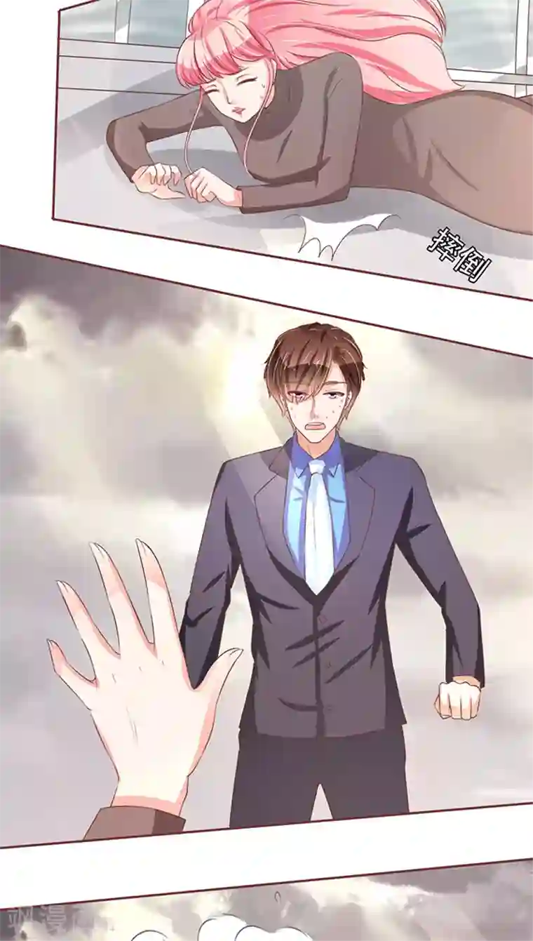 王爵的恋爱物语第76话