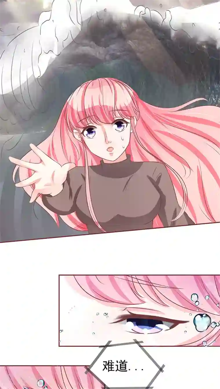 王爵的恋爱物语第76话