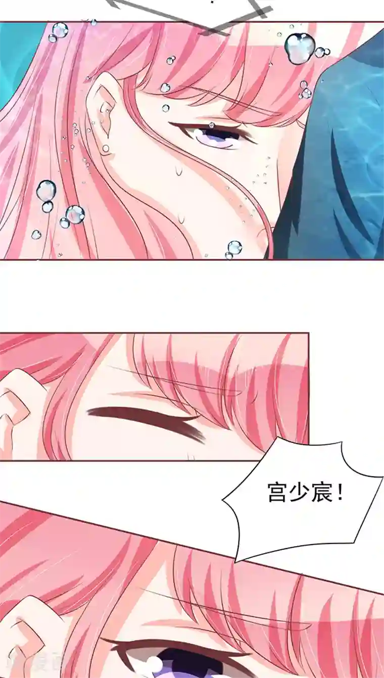 王爵的恋爱物语第76话