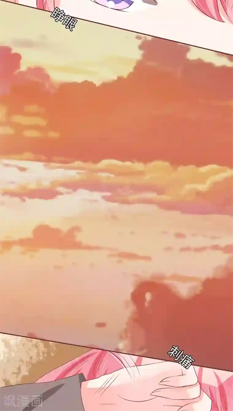 王爵的恋爱物语第76话